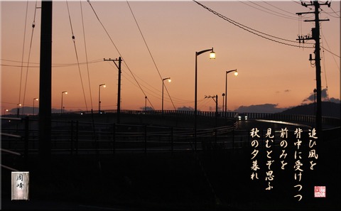 yugure