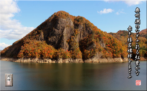 akakisaruiwa