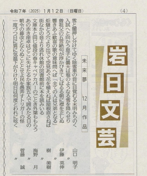 1月分
