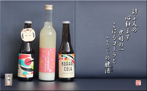 kozake