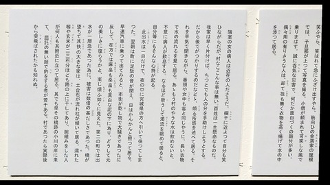 kozui3