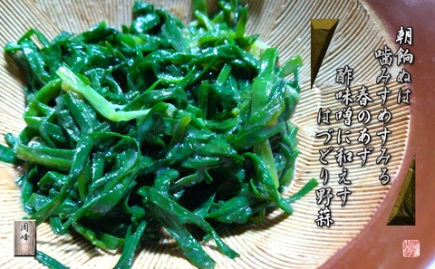asagenobiru