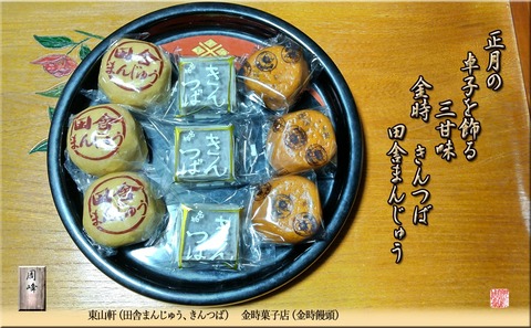 sankanmi