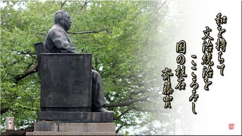 makotosaito