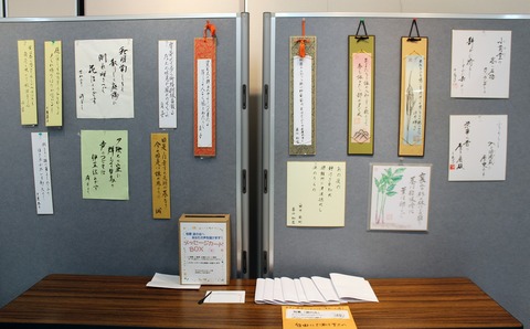 yunokai