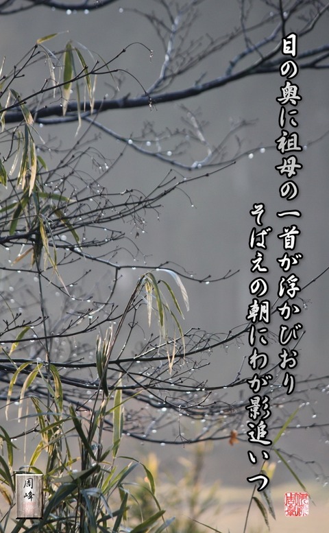 sobonouta