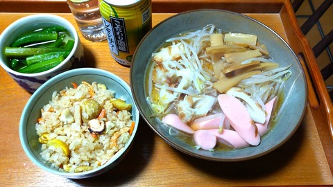 matutakegohanroramen