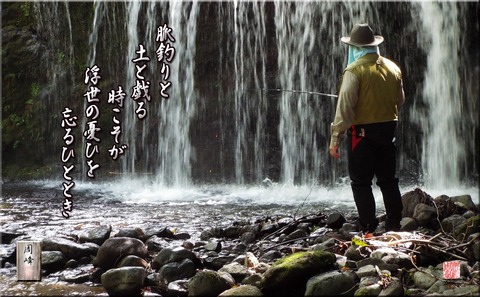 tuchiijiri