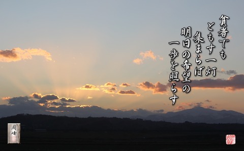 asunokibo
