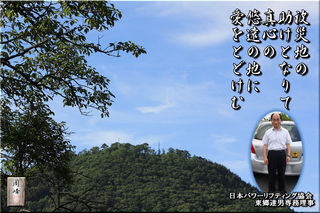 イメージ 1