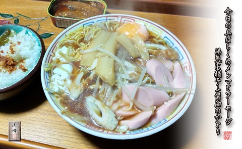yaharishyoyu