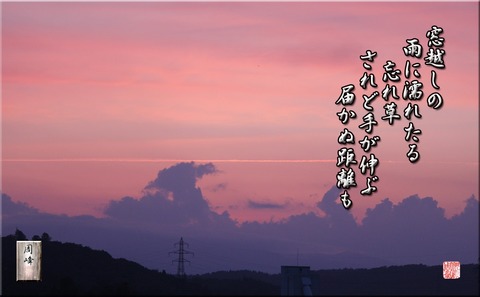maboroshi
