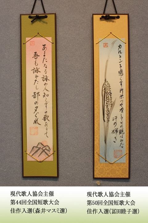 sakuhin1