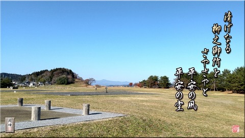 yanaginogoshyo