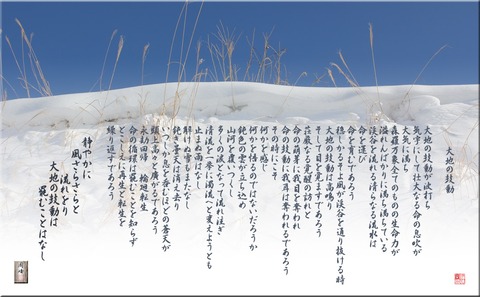 daichinokodo
