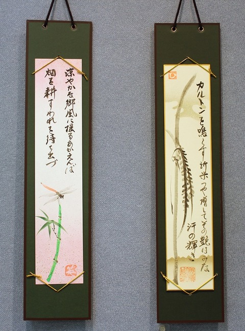 sakuhin2