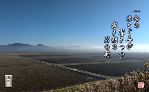 ichigonokome