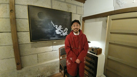 yasu