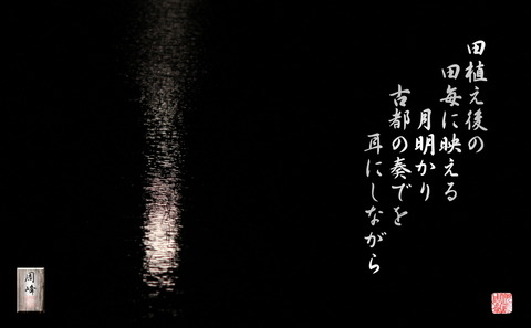 tukiakari