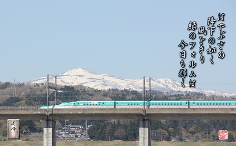 kagayaki