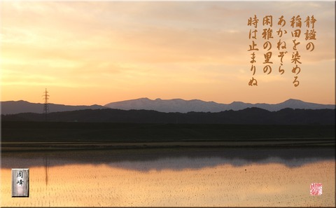 yumagure1