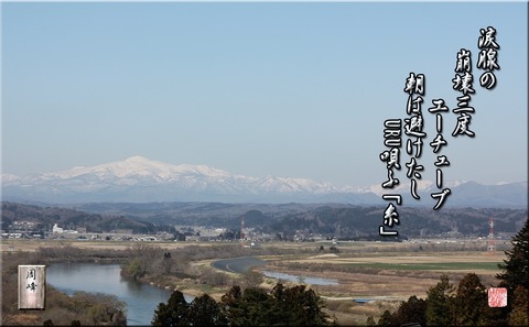 itouru