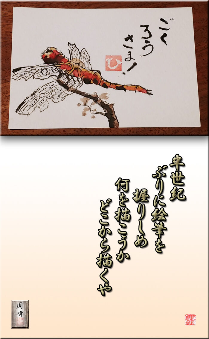 竹中皆二　短歌　色紙 半紙作品 短歌】 🌸さくら花 ちりぬる風の なごりには 水なき