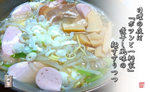 niboshihuumi