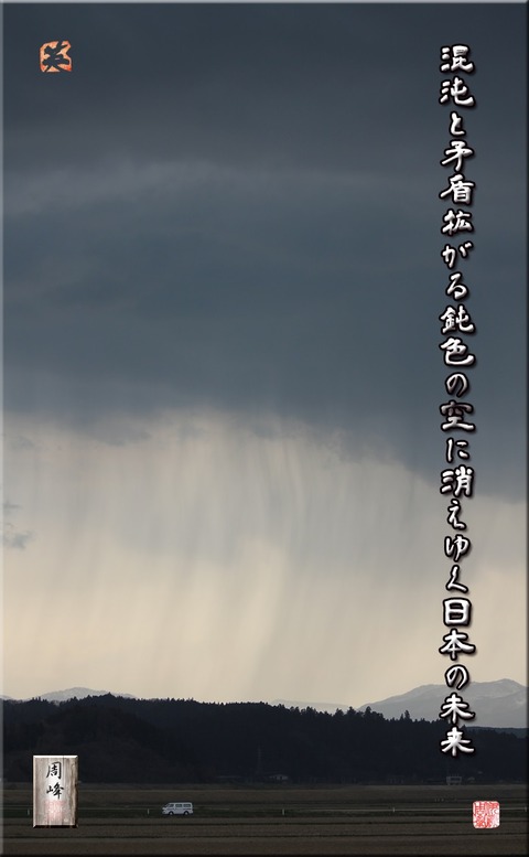 nibiironosora