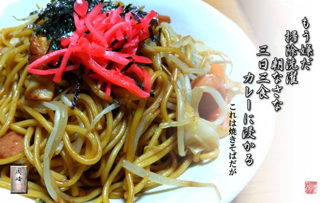 moiyada