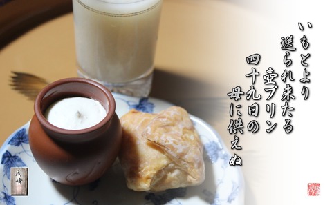 tubopurin