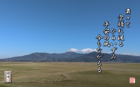 soraharewataru