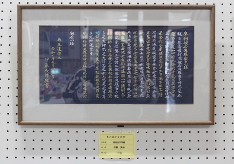 konshikingin
