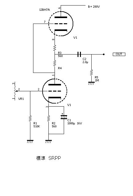 自作アンプ 12AX7 真空管 プリアンプ 真空管プリアンプ ジャンク品12AX7を使用したSRPP回路の自作プリアンプ