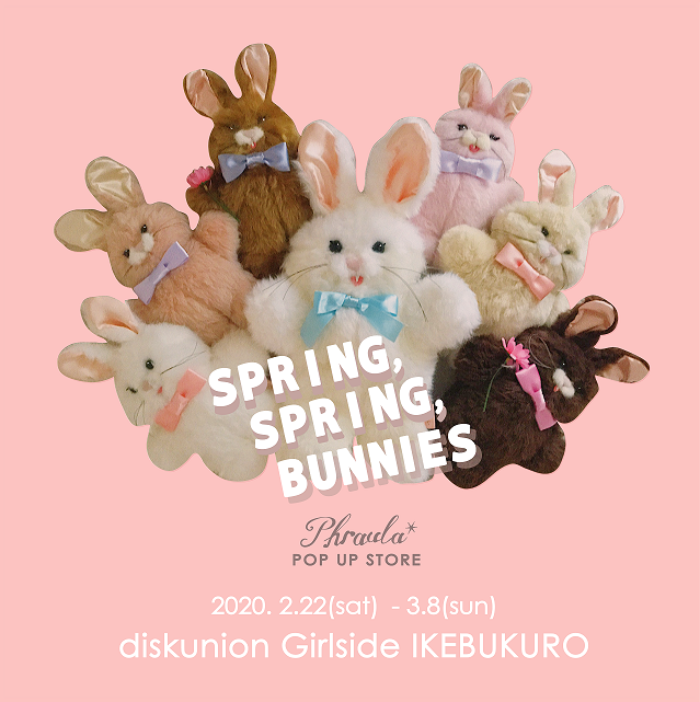 Event Tokyo 2 22 Sat 3 8 Sun Pop Up Shop At Disk Union Girlside池袋店 Phraula Information Blog Event Tokyo 2 22 Sat 3 8 Sun Pop Up Shop At Disk Union Girlside池袋店 Phraula Information Blog