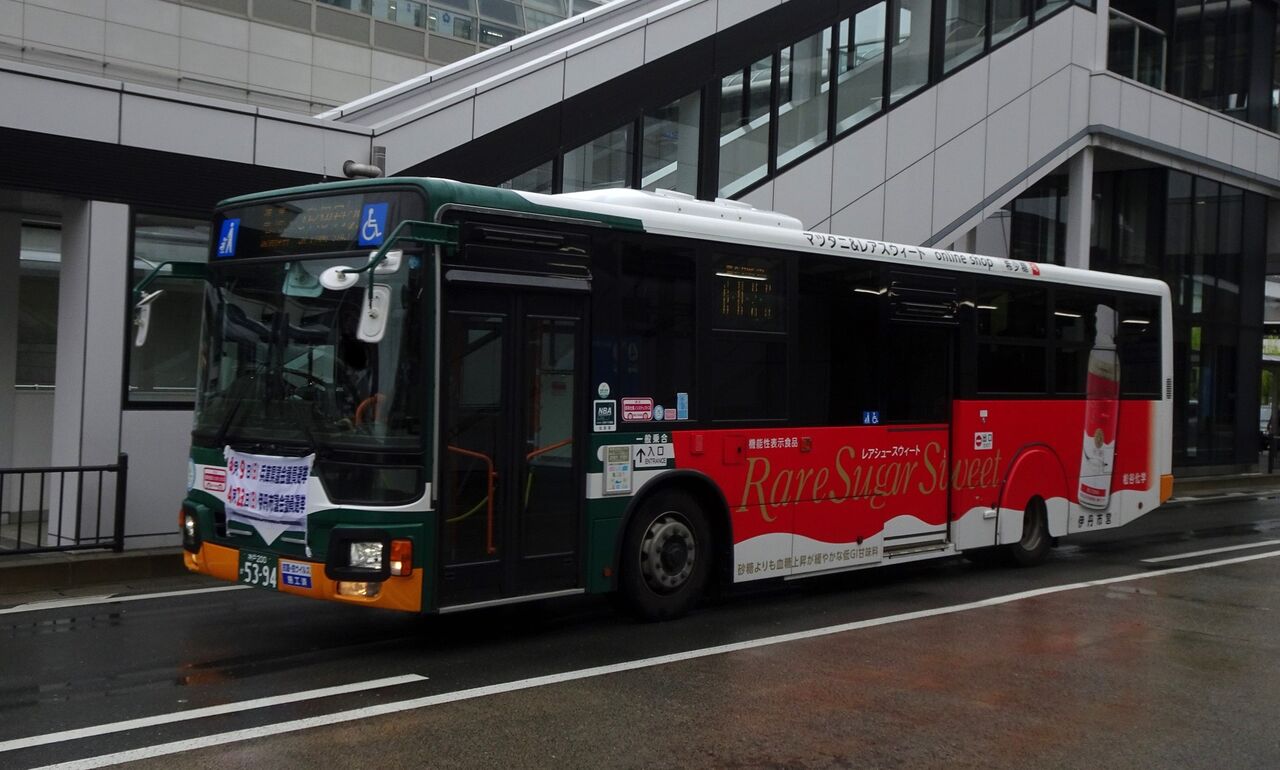 限定トミカ 伊丹市営バス 1/136 スケール 限定トミカ 伊丹市営バス 1