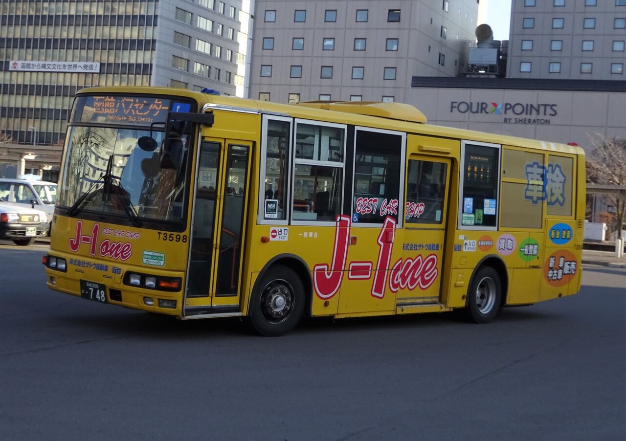 函館バス T3598 函館0か 748 三度のメシよりバスが好きな人のブログ 函館バス T3598 函館0か 748 三度のメシよりバスが好きな人のブログ