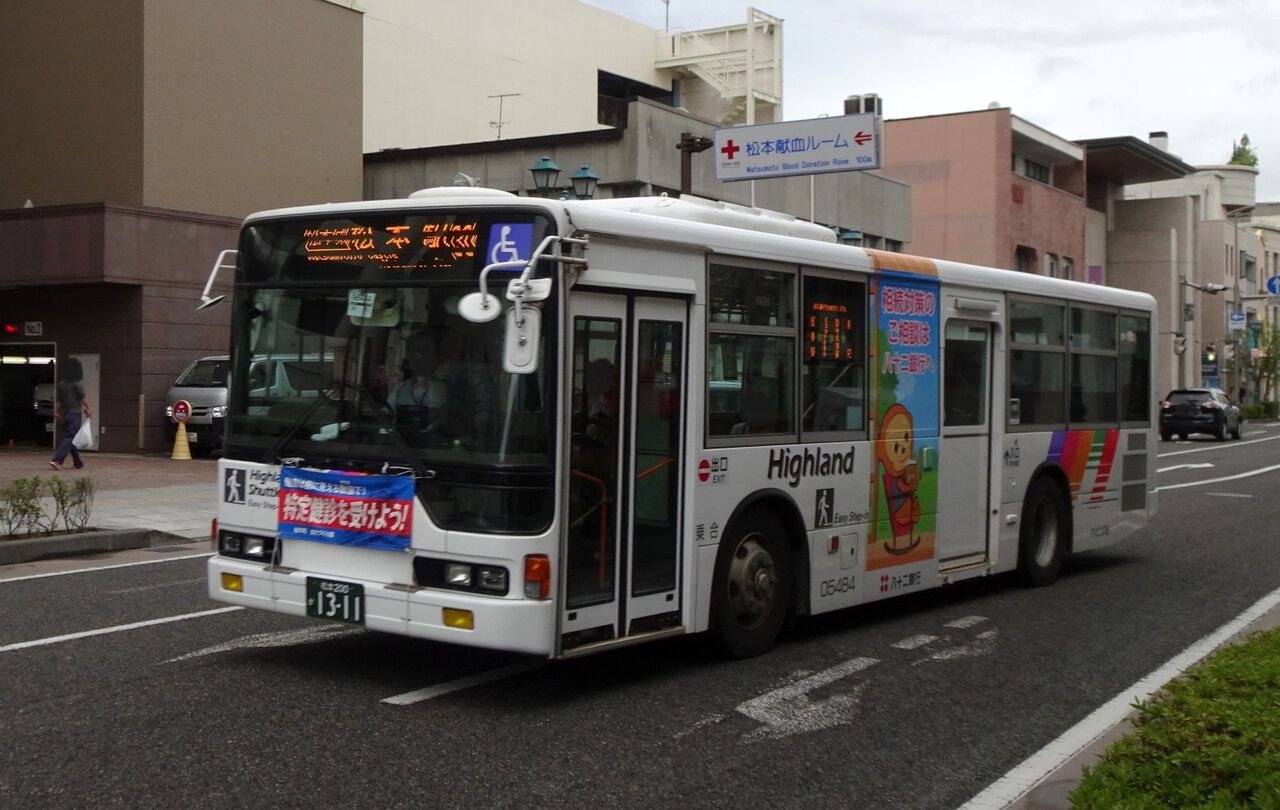 アルピコ交通 05484(松本200か1311) : 三度のメシよりバスが好きな人の