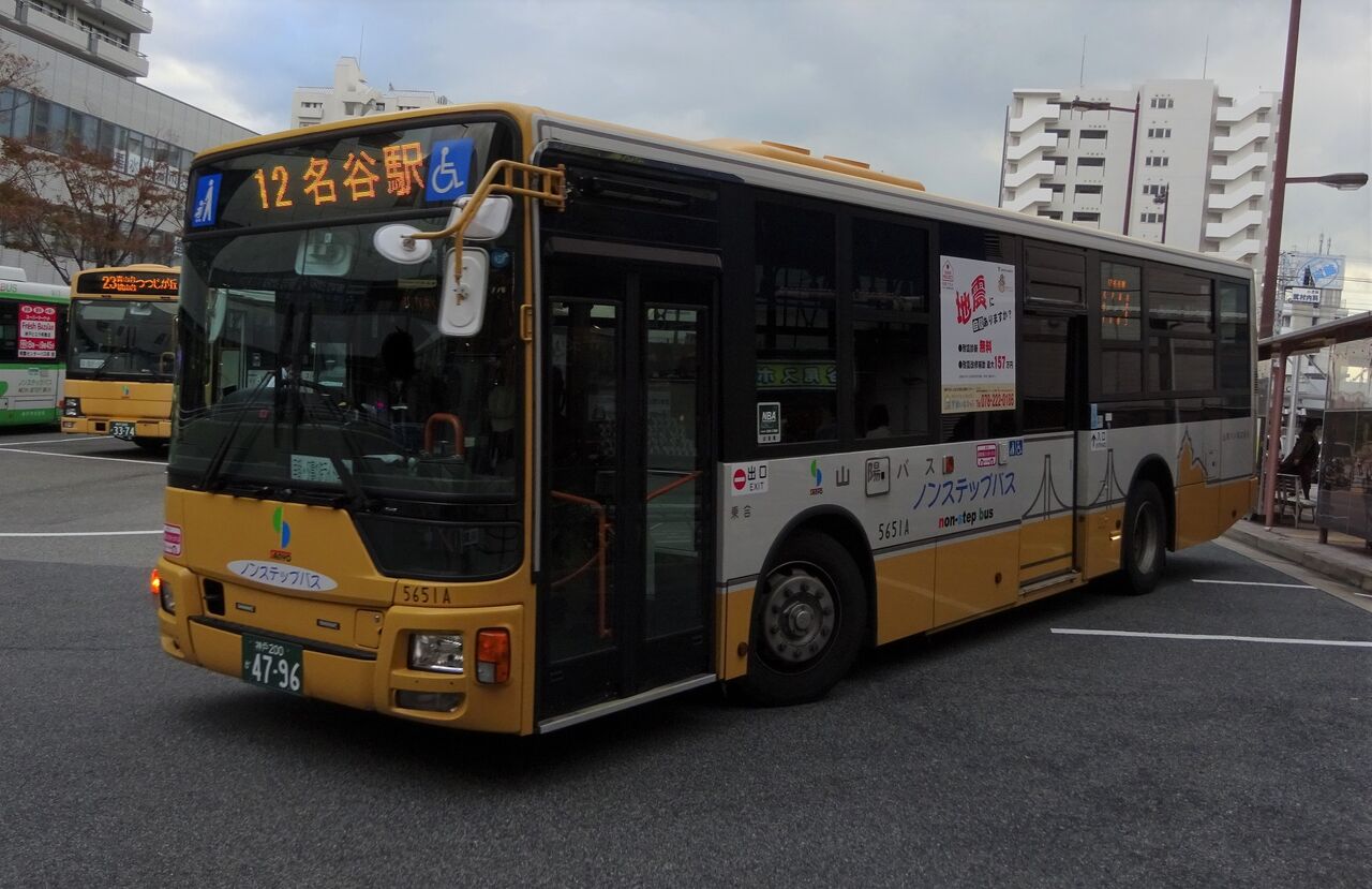 山陽バス 5651A(神戸200か4796) : 三度のメシよりバスが好きな人のブログ