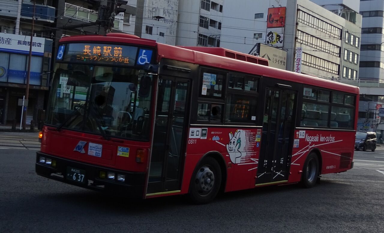 長崎県央バス 0s11 長崎0か 637 三度のメシよりバスが好きな人のブログ 長崎県央バス 0s11 長崎0か 637 三度のメシよりバスが好きな人のブログ
