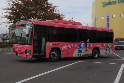 岩手県北自動車南部支社 八戸200か・758 : 三度のメシよりバスが好きな