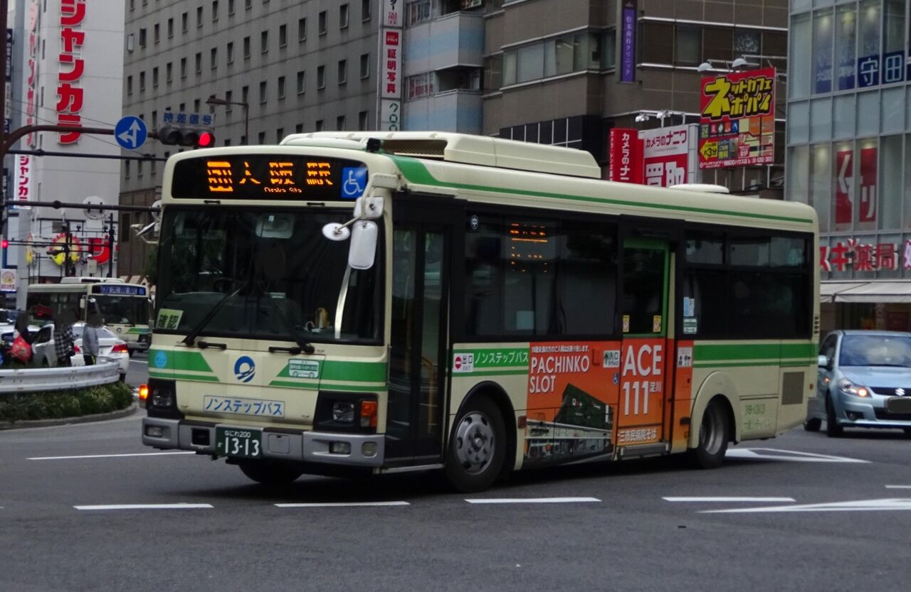 大阪シティバス 39-1313(なにわ200か1313) : 三度のメシよりバスが好き