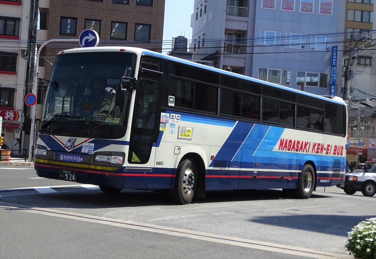 長崎県営バス 6A60(長崎200か・924) : 三度のメシよりバスが好きな人の