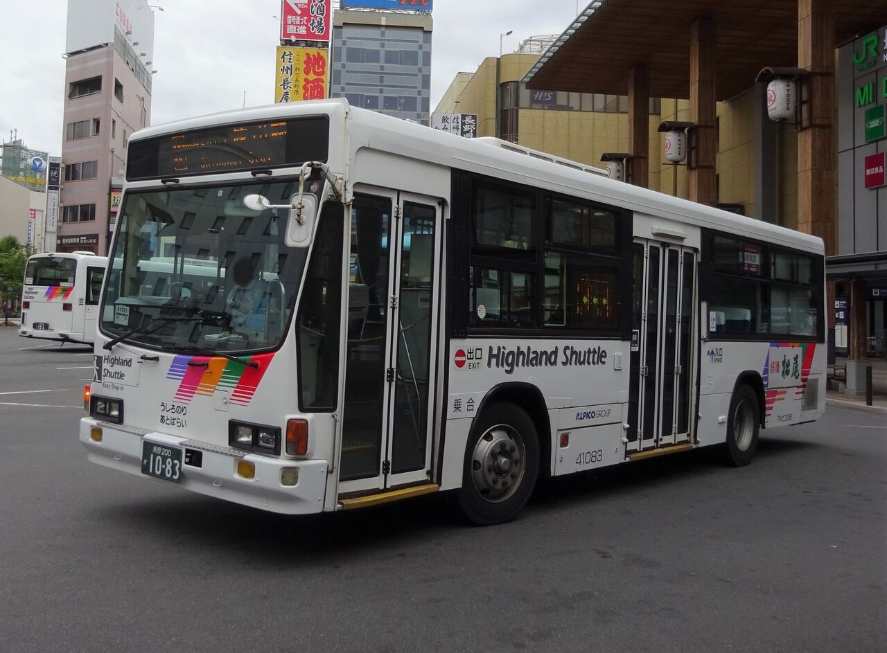 アルカナ　パス10種 アルピコ交通 41083(長野200か1083) : 三度のメシよりバスが好きな人の