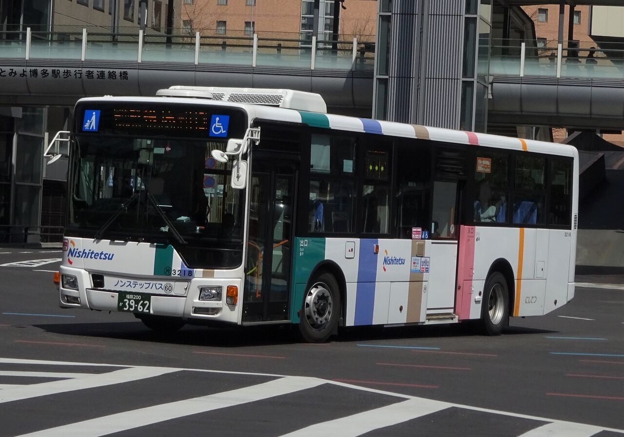 西鉄バス 3218(福岡200か3962) : 三度のメシよりバスが好きな人のブログ