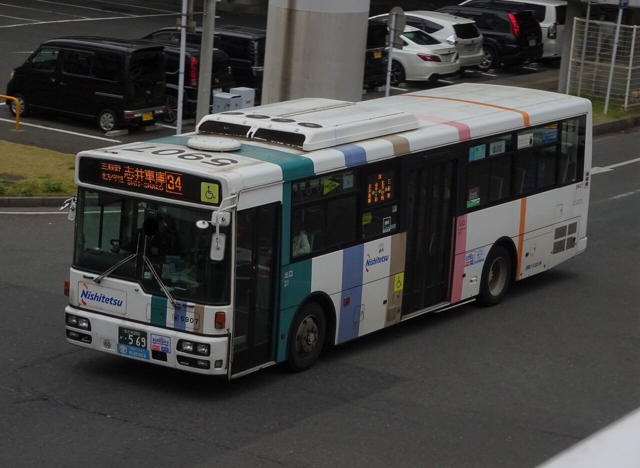 西鉄バス北九州 5907(北九州200か・569) : 三度のメシよりバスが好きな