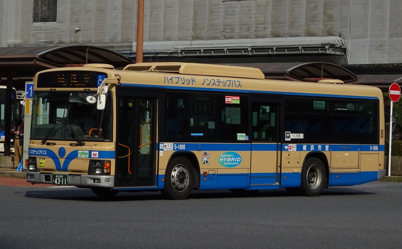横浜市営バス 5-1806(横浜200か4311) : 三度のメシよりバスが好きな人