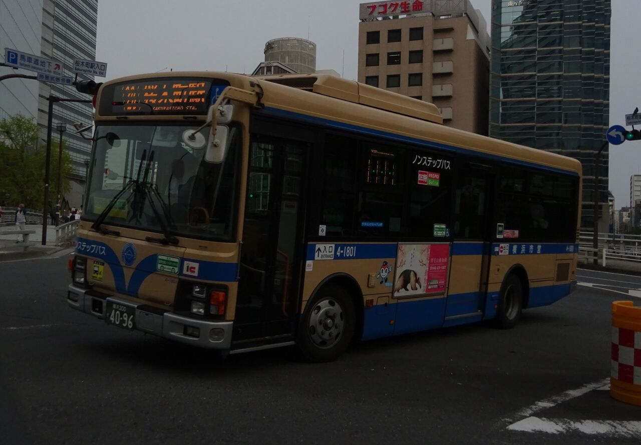 横浜市営バス 4 1801 横浜0か4096 三度のメシよりバスが好きな人のブログ 横浜市営バス 4 1801 横浜0か4096 三度のメシよりバスが好きな人のブログ