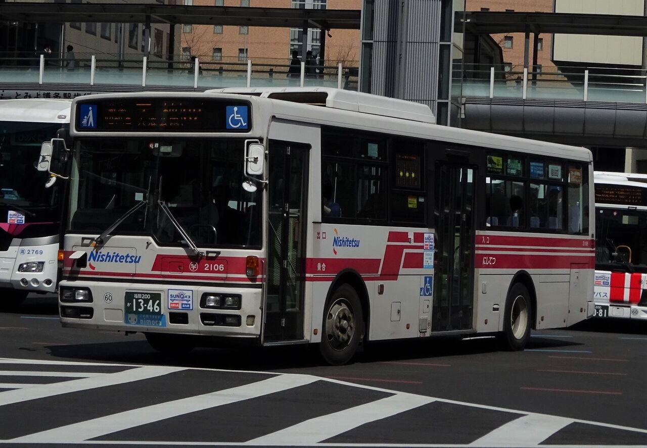 西鉄バス 2106(福岡200か1346) : 三度のメシよりバスが好きな人のブログ