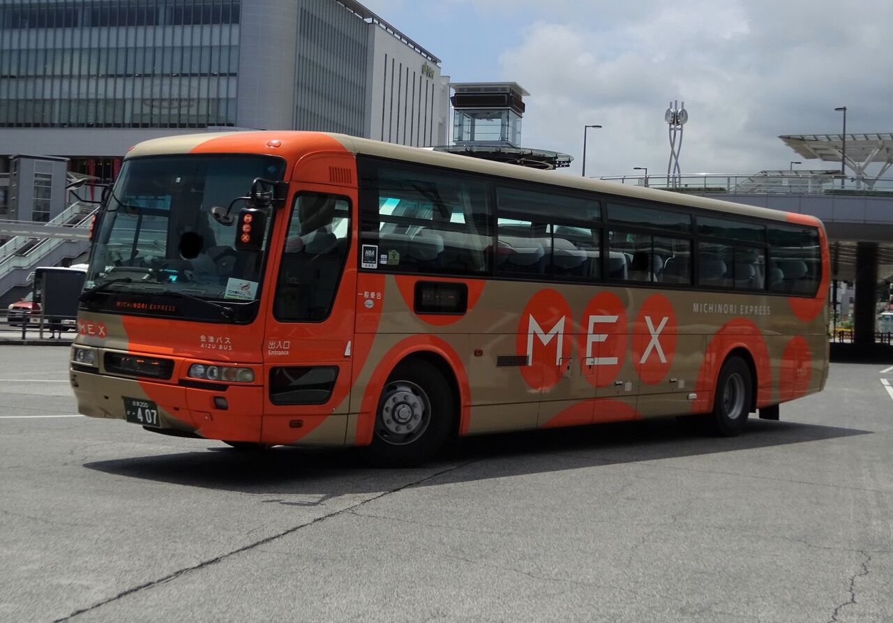 会津乗合自動車 会津200か・407 : 三度のメシよりバスが好きな人のブログ